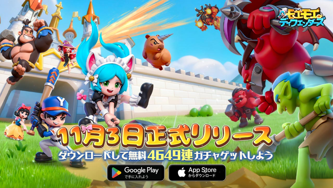 The Official Launch of the Japanese Server Version of Kingnet's Monster Lian Meng  to Create a New "Cute Yet Hot-blooded" Experience!